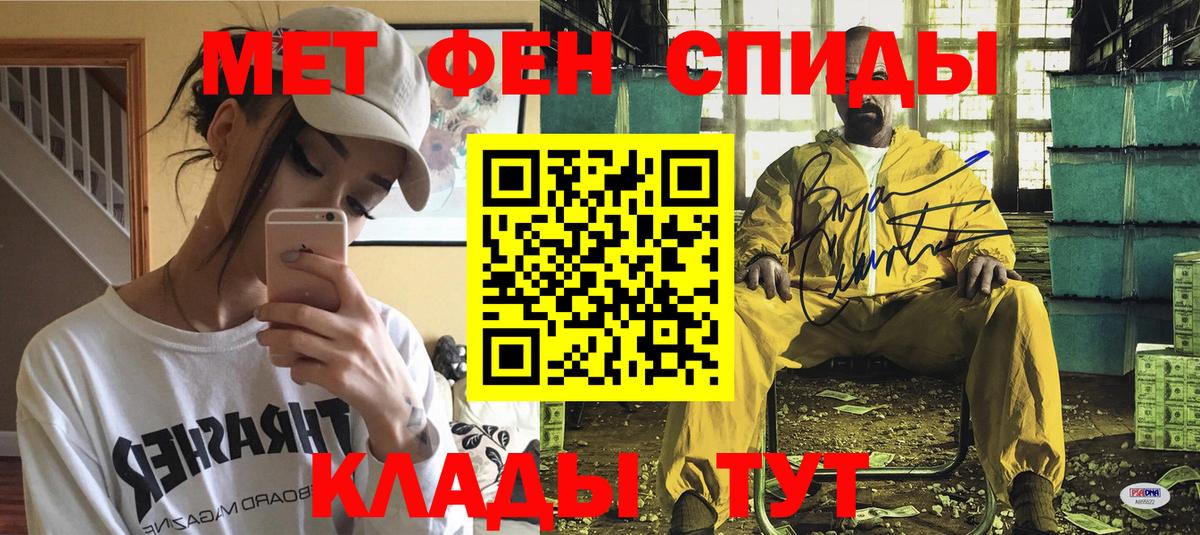 Amphetamine  Вход с VPN  Саранск  АМФЕТАМИН 98%  АМФ 