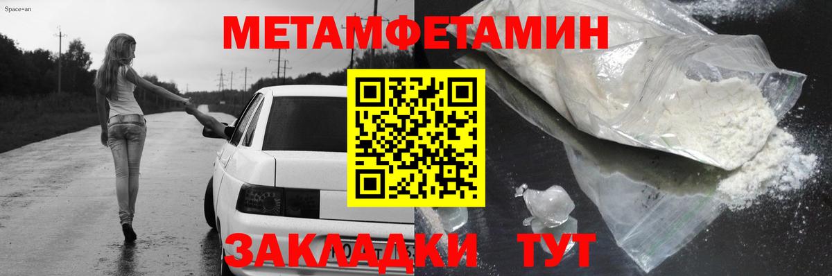 АМФ Premium Саранск