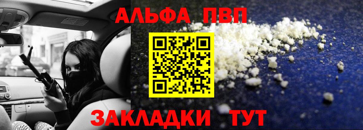 Альфа ПВП СК кристаллы  ГАШ  Саранск  Марихуана  ЭКСТАЗИ  MDMA  АМФЕТАМИН   COCAIN  ГАШИШ  Вход с VPN  Меф МЯУ МЯУ  