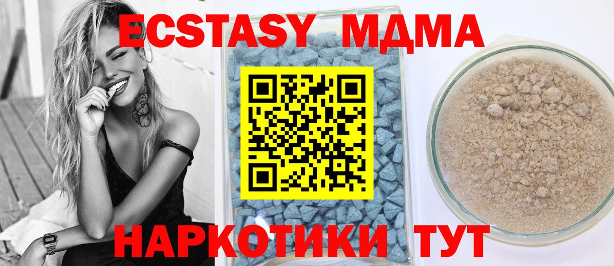ЭКСТАЗИ диски  Вход с VPN  ЭКСТАЗИ  blacksprut зеркало  Ecstasy 300 mg  Саранск 