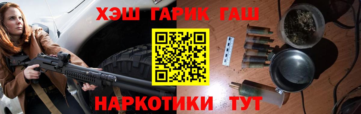 Гашиш ice o lator  Вход с VPN  Саранск 