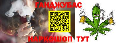 каннабис Татарск