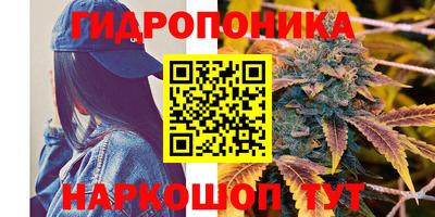 каннабис Татарск