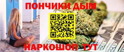 каннабис Татарск