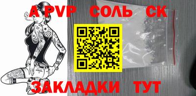 ALPHA PVP Тара