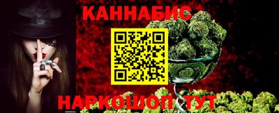 каннабис Татарск