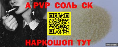 каннабис Татарск