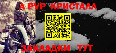ALPHA PVP Тара