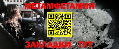 мет Тверь