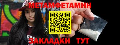 мет Тверь