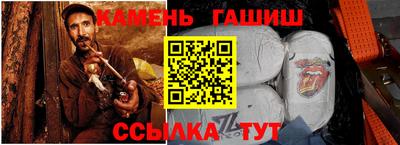 каннабис Татарск