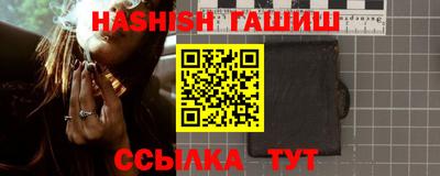 каннабис Татарск