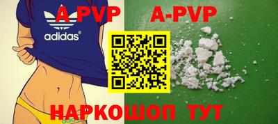 ALPHA PVP Тара