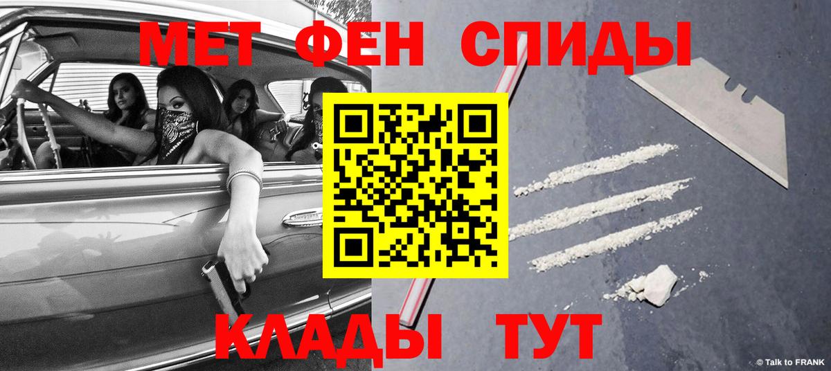Первитин витя Саранск