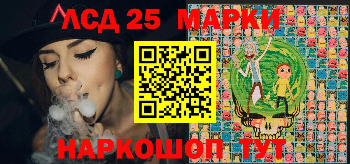 Кокаин Саранск