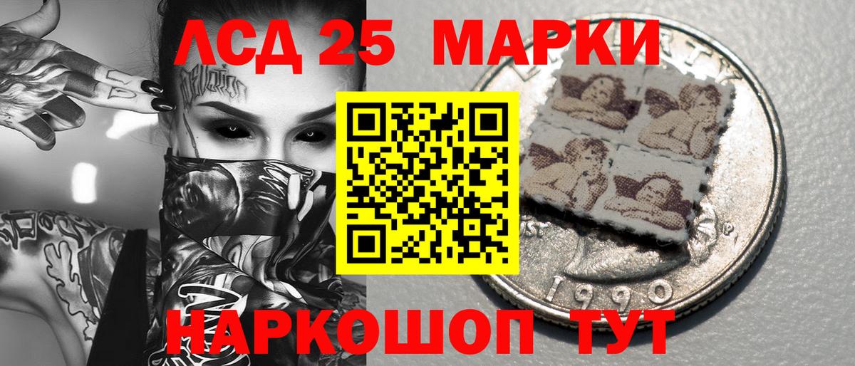 Марки N-bome 1500мкг  Вход с VPN  Саранск 